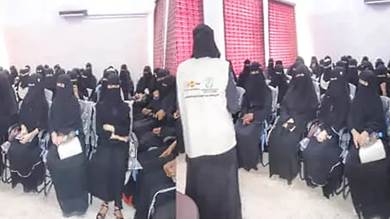 لحج: جلسة توعوية لـ 70 امرأة بالمساندة المجتمعية لقضايا العنف الجنسي